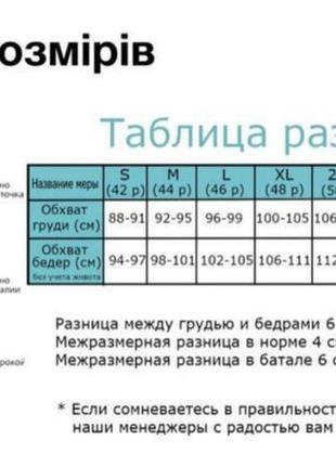 Чорні спортивні штани для вагітних трикотажні (чёрные спортивные штаны для беременных)9 фото