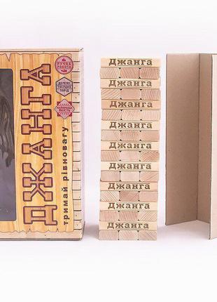 Настільна гра джанга, arial