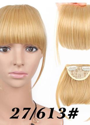 Накладная челка, искусственная челка