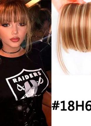 Накладная челка, искусственная челка мелирование