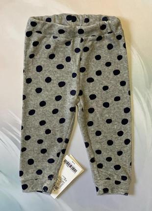 Штанці в горошок