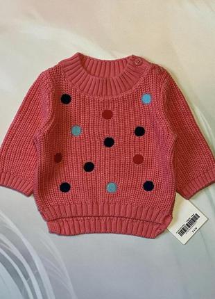 Кофта конфетти