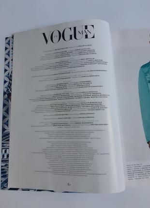 Vogue man ua глянцевий журнал вог україна 2021/