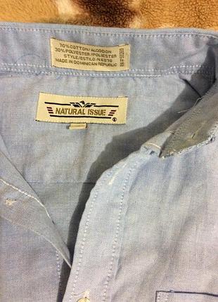 Рубашка нежно-голубого цвета