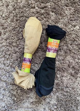 Капронові носочкі набір 10