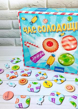 Настольная игра для всей семьи  время сладостей, granna