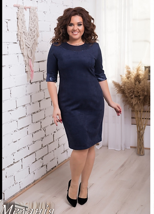 Сукня стрейч замша