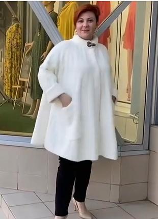 Альпака супер батал для шикарных женщин