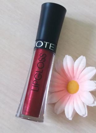 Зволожуючий блиск для губ note hydra color lipgloss тон 20