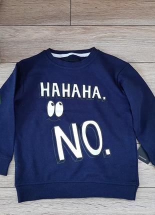 Світшот reserved