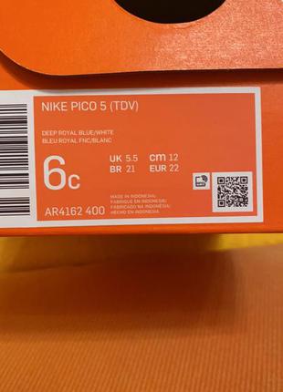 Кроссовки nike 5