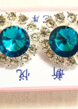Клипсы с голубым кристаллом