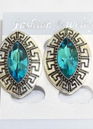 Клипсы с голубым кристаллом
