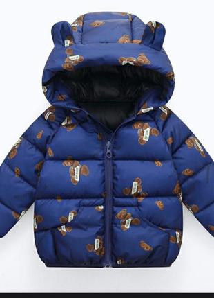 Куртка для хлопчиків