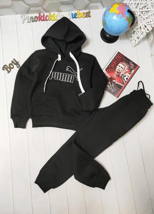 Костюм спортивний для хлопчиків теплий