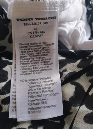 Легке чб плаття, сукня