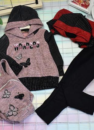 Стильный костюм на девочку с рюкзачком