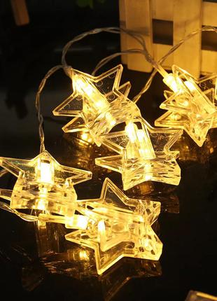 Гірлянда прищіпки - зірки. світлодіодна на батарейках. 10 прищіпок