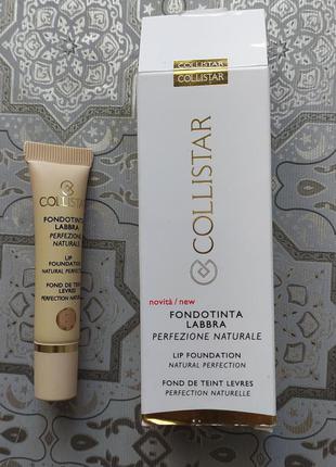 Праймер для губ collistar fondotinta labbra lip foundation natural perfection тон 2 medio