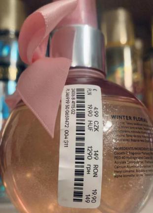 Body mist 4