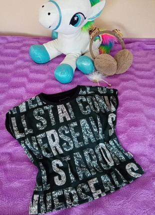 Стильна футболочка