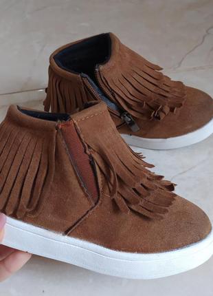 Теплі сапожки