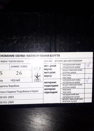 Шкіряні туфлі, макасины 5
