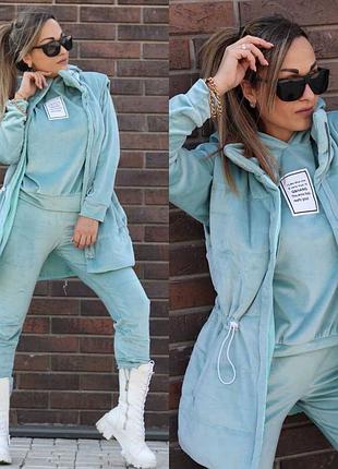 Костюм тройка