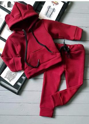Теплый спортивный костюм на мальчика и девочку. трехнить с начесом!