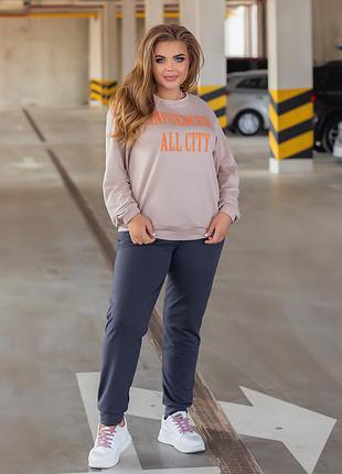 Жіноча кофта та штани