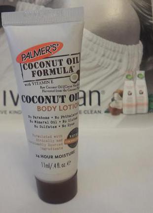 Palmer's, формула на основі кокосового масла, лосьйон для тіла, 11 мл