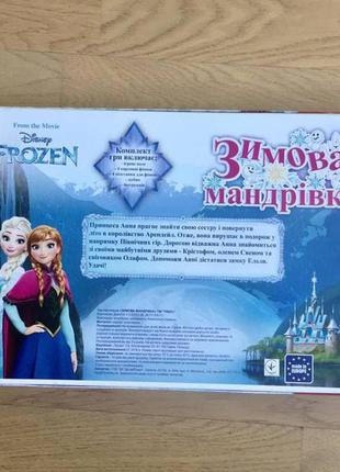 Настольная игра "зимняя прогулка" trefl польша/м/ф disney холодное сердце6 фото