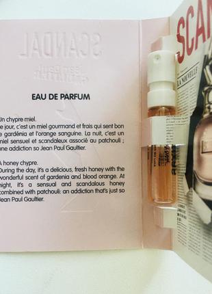 Jean paul gaultier scandal  - пробник 1,5 мл3 фото