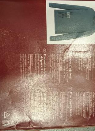 Реглан бренд pepperts германия 3