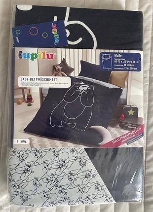 Дитяче постільна білизна lupilu