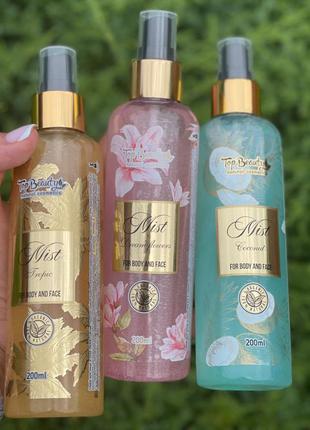 Спрей міст для тіла з шиммером body mist