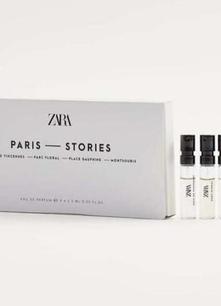 Zara набір пробників paris stories 4×1,5 ml