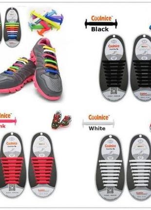 Силиконовые шнурки. шнурки резинки. все цвета.2 фото