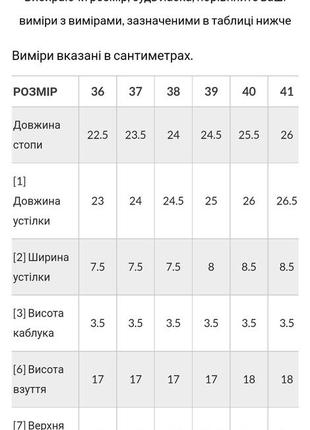 Гумовці,гумовчики,черевички,резинові4 фото