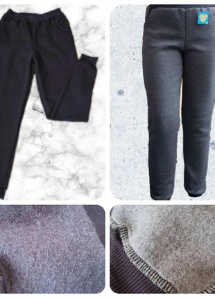 Подростковые штаны, демисезон/зима. супер качество10 фото