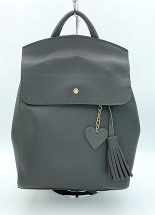 Рюкзак-сумка «серце» сірий1 фото
