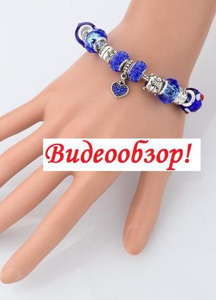 🏵️модный синий браслет с шармами на морскую тематику, новый! арт.68481 фото
