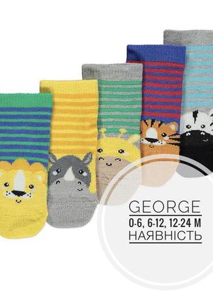 Шкарпетки george лев, бегемот, зебра1 фото