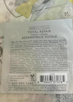 Kate somerville kateceuticals total repair cream крем для полного восстановления кожи, 2 мл2 фото