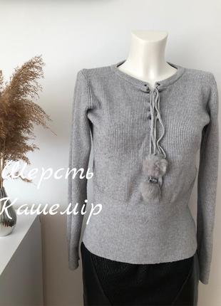 Стильний натуральний джемпер светр светр шерсть