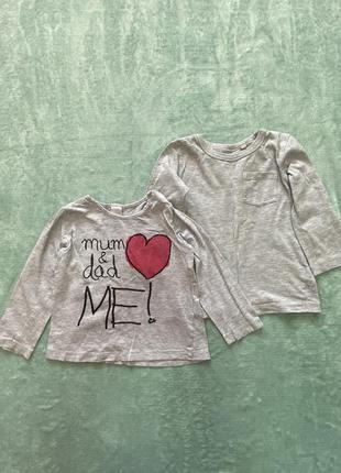 Набор регланов