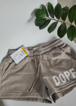 Трикотажные шорты sinsay, xxs/xs/s бежевые dope женские девчонкие лето