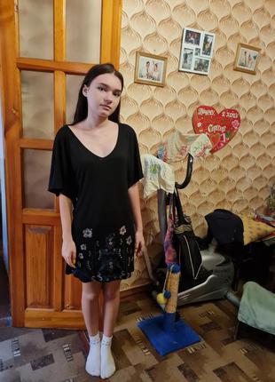 Сукню