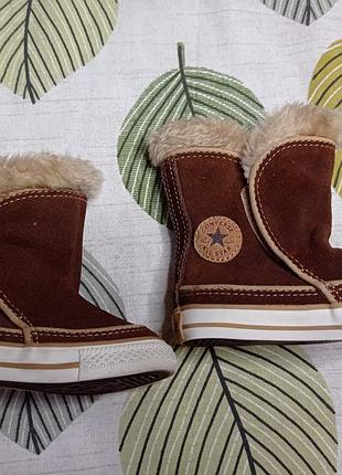 Сопожки конверс