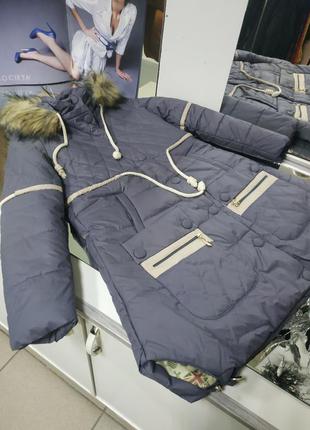 Демісезонна Куртка зимова розпродаж